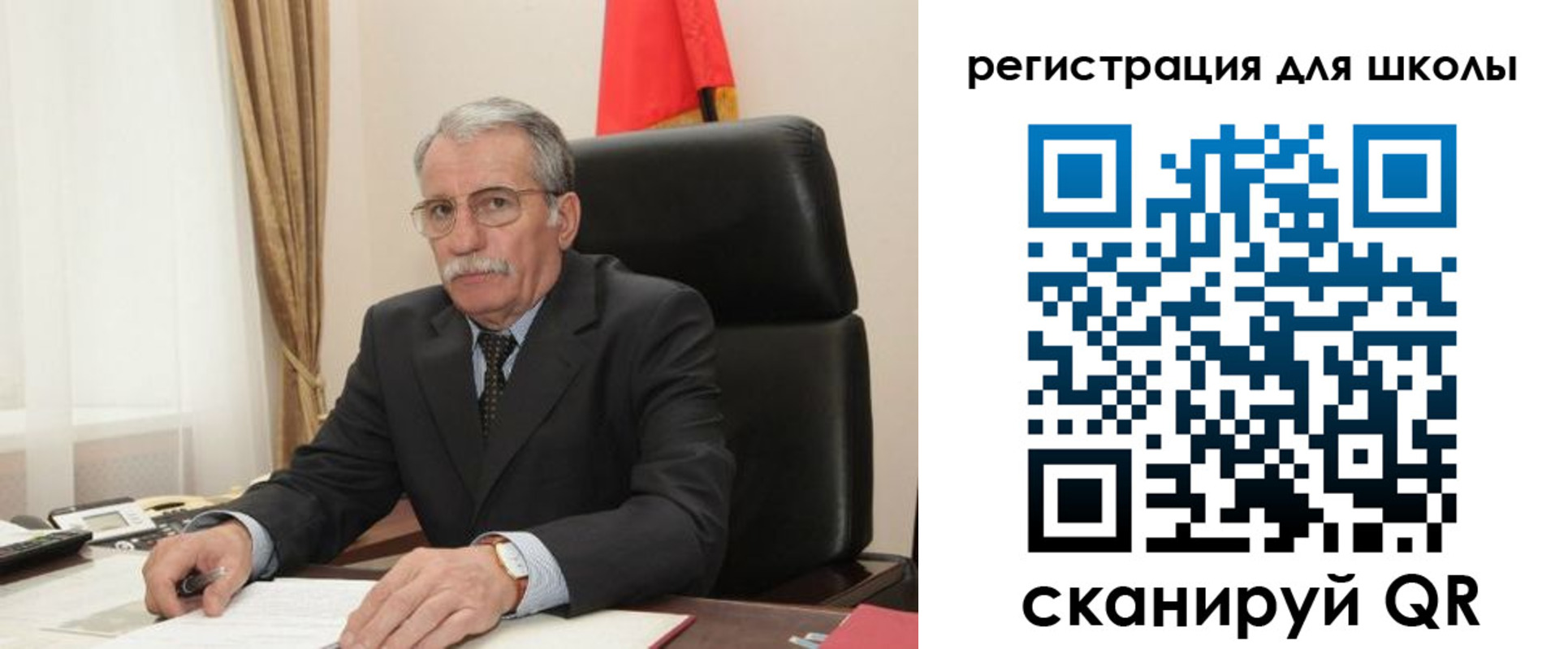 прописка для кредита в Конаково