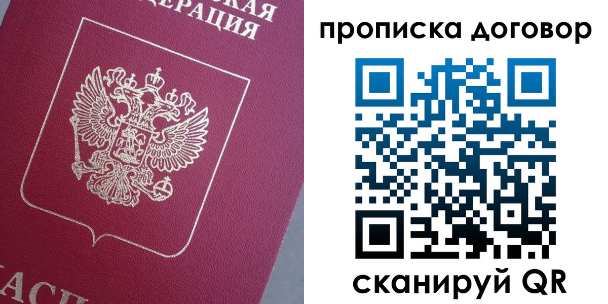 регистрация для школы в Конаково