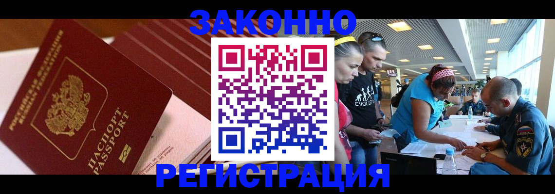 регистрация для дет. сада в Конаково